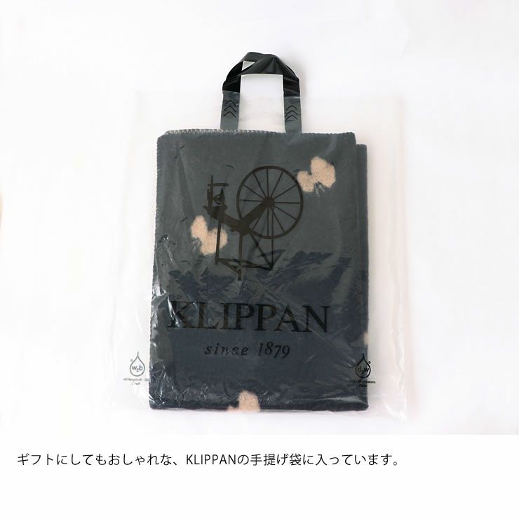 ギフトにしてもおしゃれな、KLIPPANの手提げ袋入りのブランケット