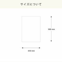 ブランケットのサイスについて