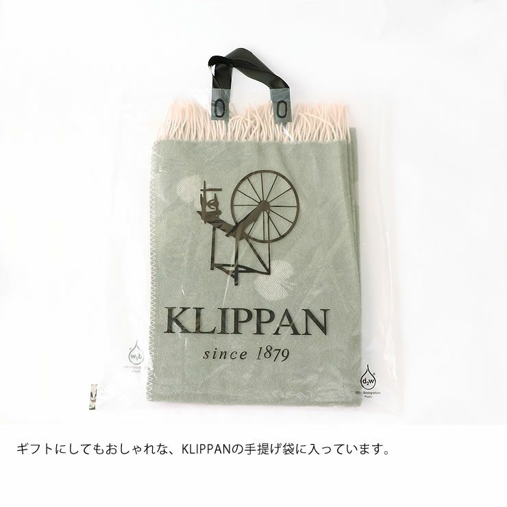 ギフトにしてもおしゃれな、KLIPPANの手提げ袋入りのストール