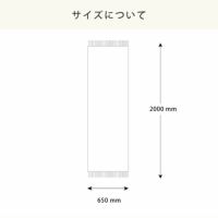 ストールのサイズについて