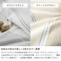こたつ布団カバー200cm×200cm「正方形（190×190cm）～（200×200cm）こたつ布団」用_詳細08