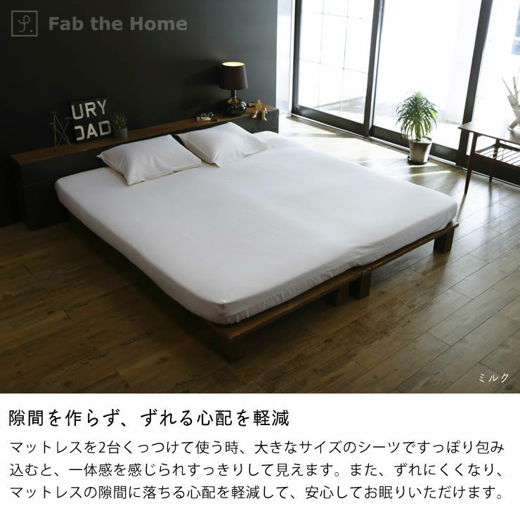 ダブルガーゼでふんわりやさしい肌触りのベッドシー キングサイズ