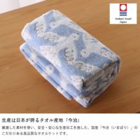 Finlayson ムート ベビー 毛布・ブランケット|毛布 Finlayson ムート ベビー 毛布・ブランケット|毛布