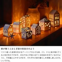 KAHLER URBANIA (ケーラー アーバ オーナメント・置物｜雑貨通販【家具