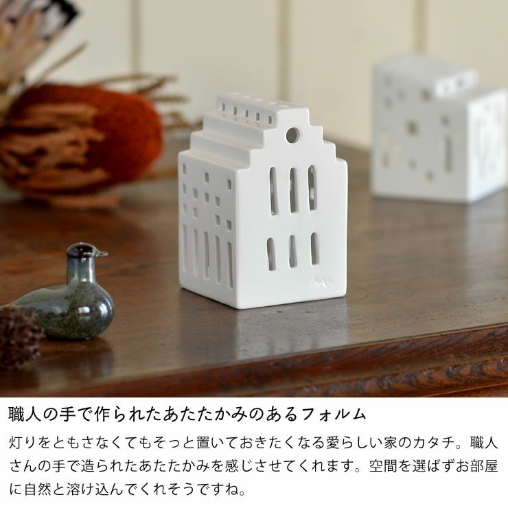 KAHLER URBANIA (ケーラー アーバニア)ティーライトハウス キャンドルホルダーロングチャーチ Long Church【当店限定企画！】ろうそくプレゼント北欧 デンマーク ギフト おすすめ　_詳細10