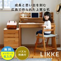 学習机4点セット LIKKE（リッケ）(デスク+上棚+ワゴン+チェア)