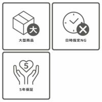 学習机4点セットのサイズについて