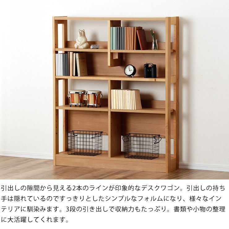 シンプルなデザインの上棚がセットの学習机4点セット