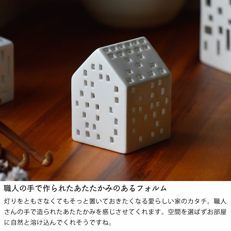 KAHLER URBANIA (ケーラー アーバニア)ティーライトハウス キャンドルホルダークラシック classic【当店限定企画！】ろうそくプレゼント北欧 デンマーク ギフト おすすめ　_詳細10