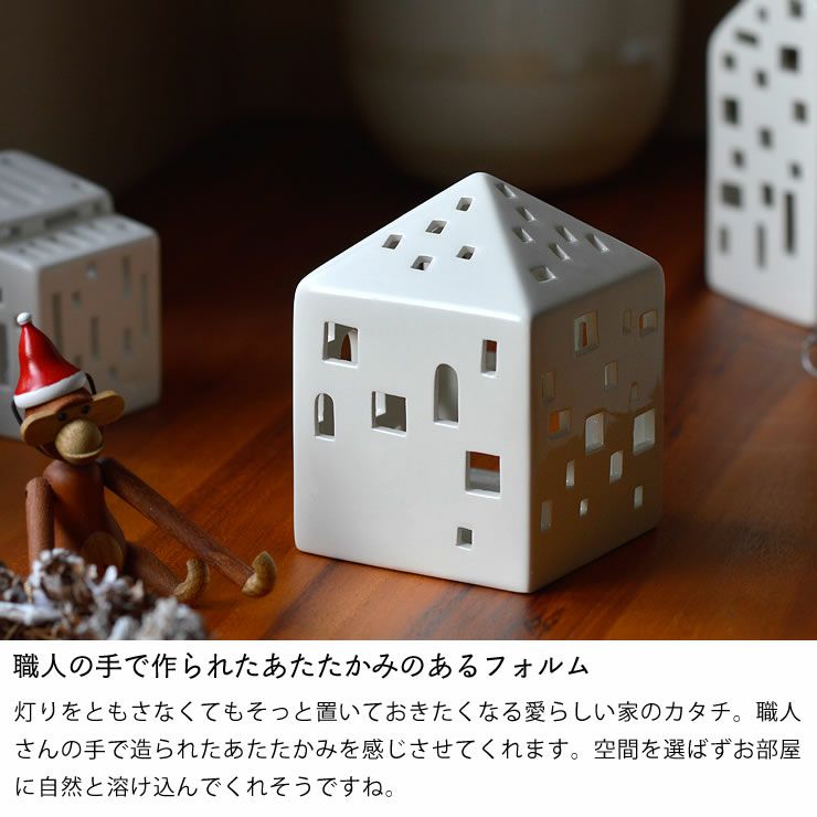 KAHLER URBANIA (ケーラー アーバニア)ティーライトハウス キャンドルホルダータウンハウス Townhouse【当店限定企画！】ろうそくプレゼント北欧 デンマーク ギフト おすすめ　_詳細10