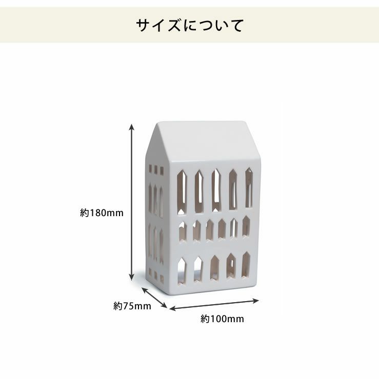 KAHLER URBANIA (ケーラー アーバニア)ティーライトハウス キャンドルホルダーチャーチ Church【当店限定企画！】ろうそくプレゼント北欧 デンマーク ギフト おすすめ_詳細14