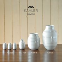 KAHLER OMAGGIO (ケーラー オマジオ) フラワーベース｜花瓶通販【家具