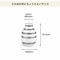 KAHLER OMAGGIO (ケーラー オマジオ) フラワーベース 花瓶 高さ12.5cm パール シルバー北欧 デンマーク ギフト おすすめ_詳細15