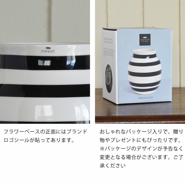 KAHLER OMAGGIO (ケーラー オマジオ) フラワーベース 花瓶 高さ20cm ブルー ブラック北欧 デンマーク ギフト おすすめ_詳細13