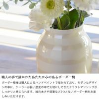 KAHLER OMAGGIO (ケーラー オマジオ) フラワーベース｜花瓶通販