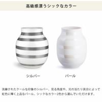 KAHLER OMAGGIO (ケーラー オマジオ) フラワーベース|花瓶通販 KAHLER OMAGGIO (ケーラー オマジオ) フラワーベース|花瓶通販