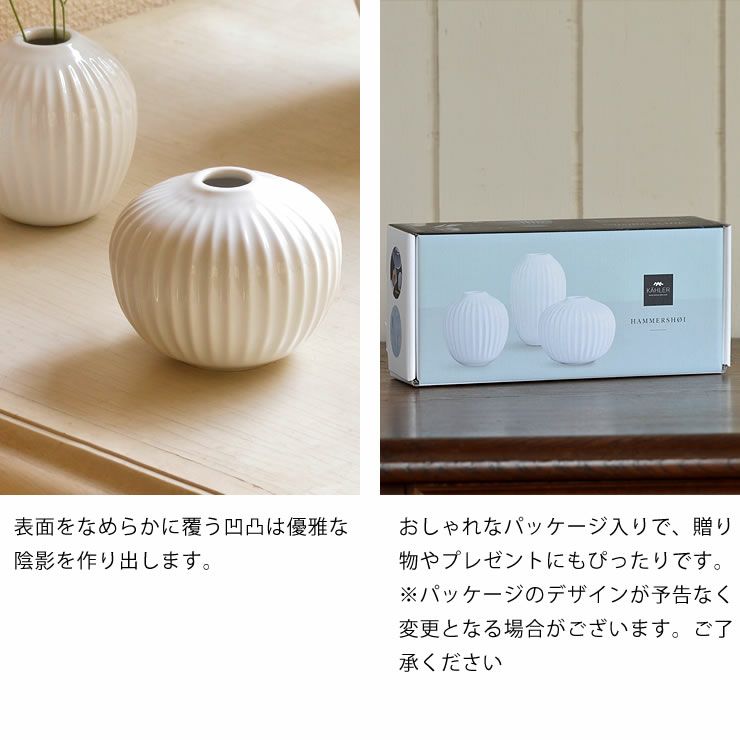 お花の活けやすい口のフラワーベース KAHLER HAMMERSHOI