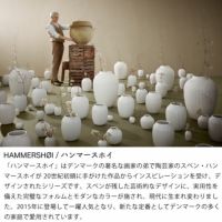 KAHLER HAMMERSHOI （ケーラー ハ フラワーベース｜花瓶通販