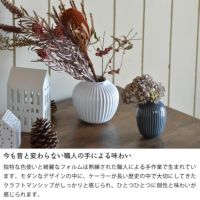 KAHLER HAMMERSHOI （ケーラー ハ フラワーベース｜花瓶通販