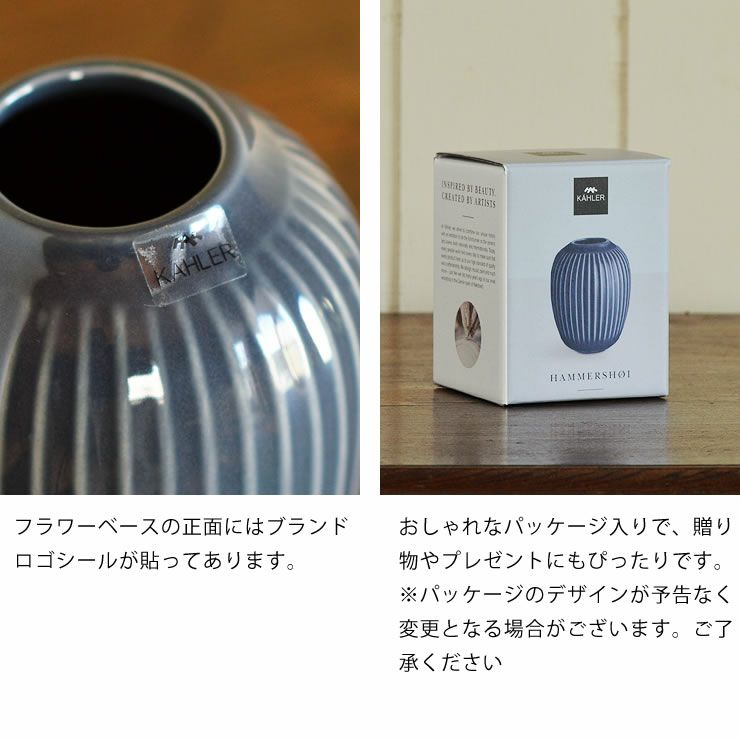 KAHLER HAMMERSHOI  (ケーラー ハンマースホイ) フラワーベース 花瓶 高さ10.5cm ホワイト アンスラサイトグレー インディゴ北欧 デンマーク ギフト おすすめ_詳細13