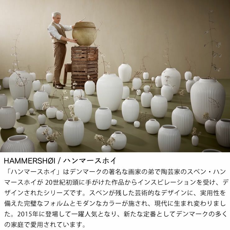 KAHLER HAMMERSHOI  (ケーラー ハンマースホイ) フラワーベース 花瓶 吹きガラス 高さ15cm クリア北欧 デンマーク ギフト おすすめ_詳細06