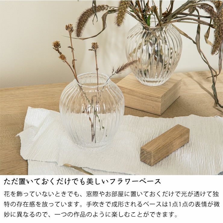Kahler Hammershoi ケーラー ハ フラワーベース 花瓶通販 家具の里