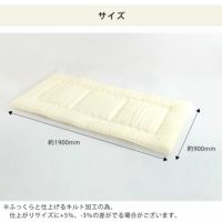 西川 敷き布団CLEACT（クレクト） for KIDSジュニアサイズ（約90cm×約190cm）_詳細12