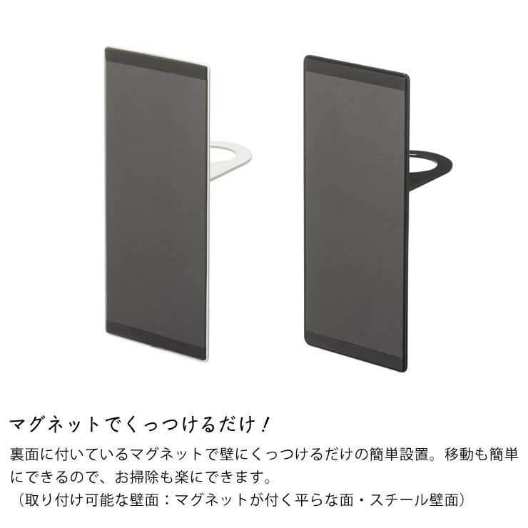 マグネットでくっつけるだけ!山崎実業マグネットバスルームディスペンサーホルダー　tower（タワー）