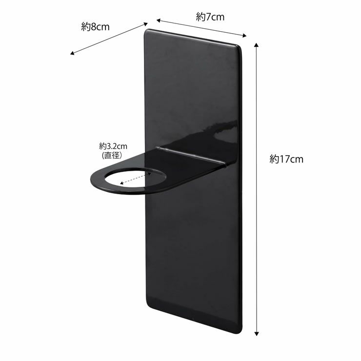 山崎実業マグネットバスルームディスペンサーホルダー　tower（タワー）のサイズについて