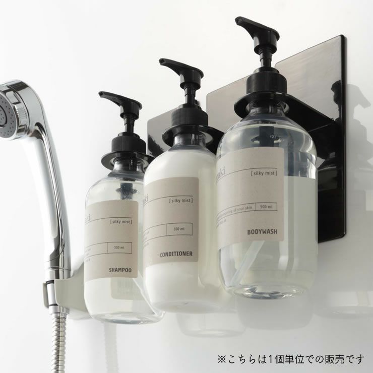 山崎実業マグネットバスルームディスペンサーホルダー　tower（タワー）はボトルを宙に浮かせて接地面を少なくすることで水滴を溜めず乾燥しやすい設計