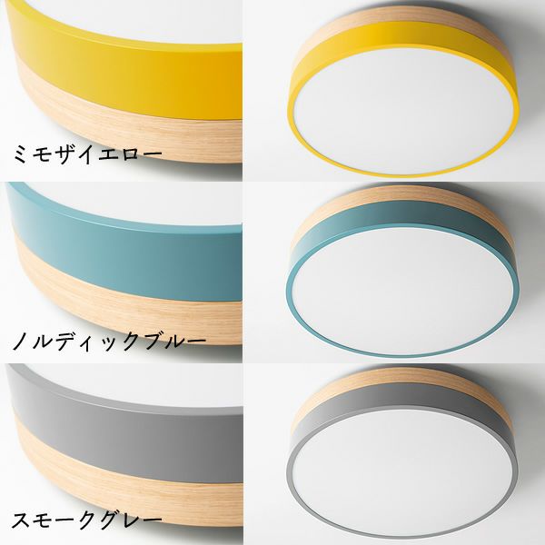 Olika LED CEILING LIGHT イエロー | unico ウニコ 【公式通販】