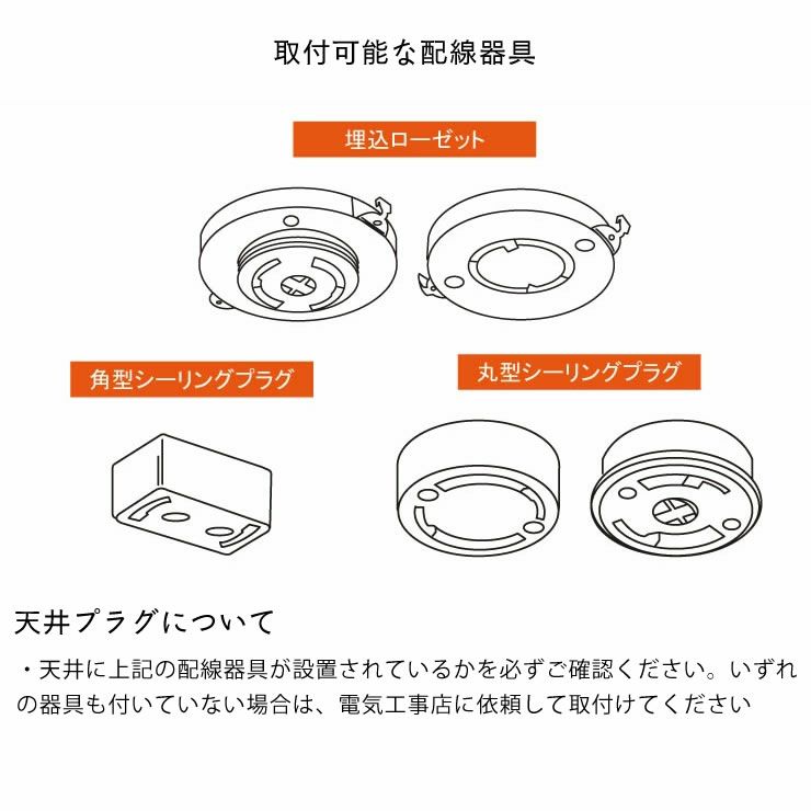 BRID（ブリッド） LED シーリングライト調光・調色可 ナイトモード機能搭載_詳細09