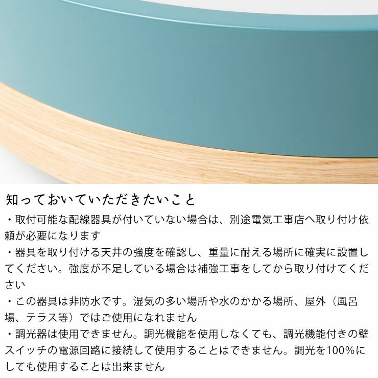 BRID（ブリッド） LED シーリングライト調光・調色可 ナイトモード機能搭載_詳細12