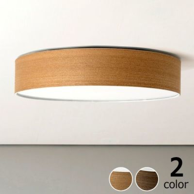 BRID（ブリッド） <br>ウッド LED シーリングライト<br>調光・調色可 ナイトモード機能搭載