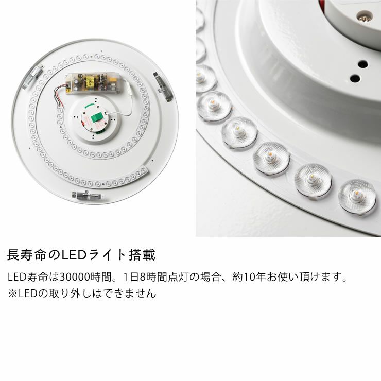 BRID（ブリッド） ウッド LED シーリングライト調光・調色可 ナイトモード機能搭載_詳細08