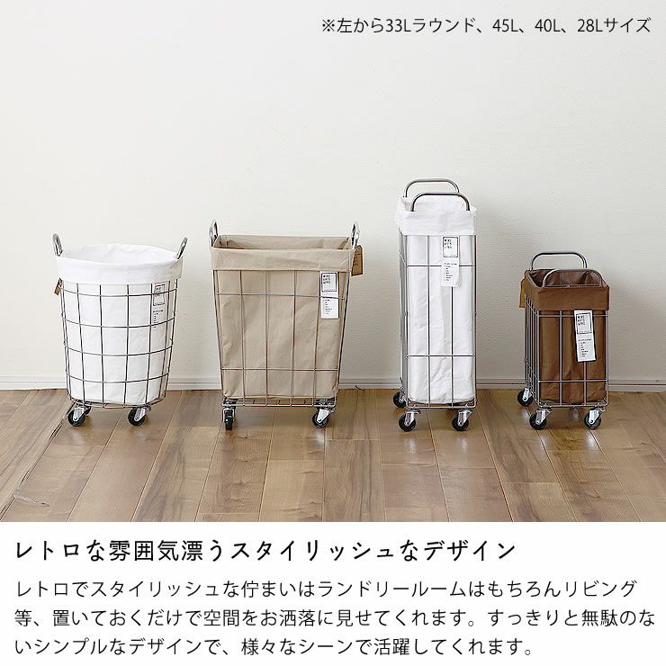 BRID（ブリッド）ランドリースクエアバスケット 4 ランドリー用品 