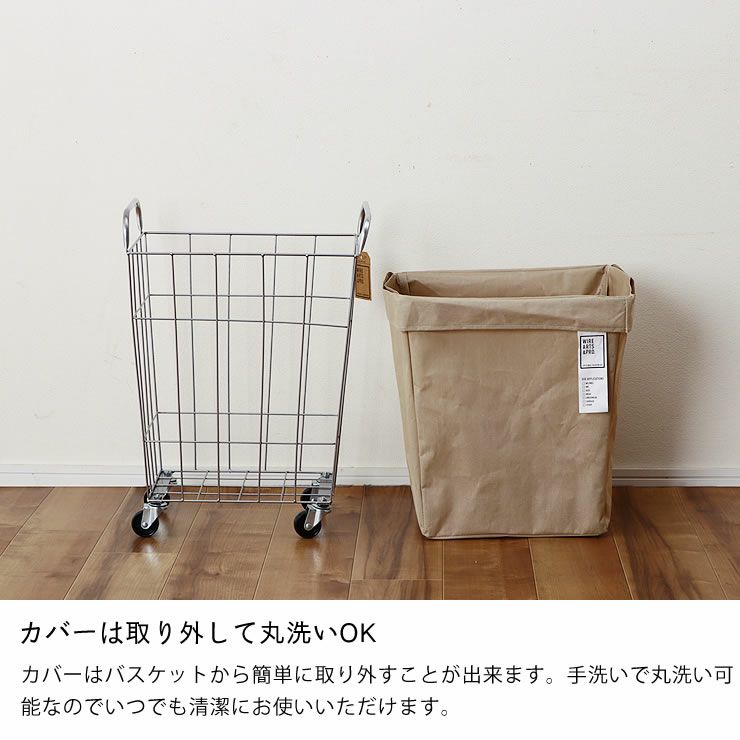 BRID（ブリッド）ランドリースクエアバスケット　45L手洗い可能 キャスター付き_詳細07