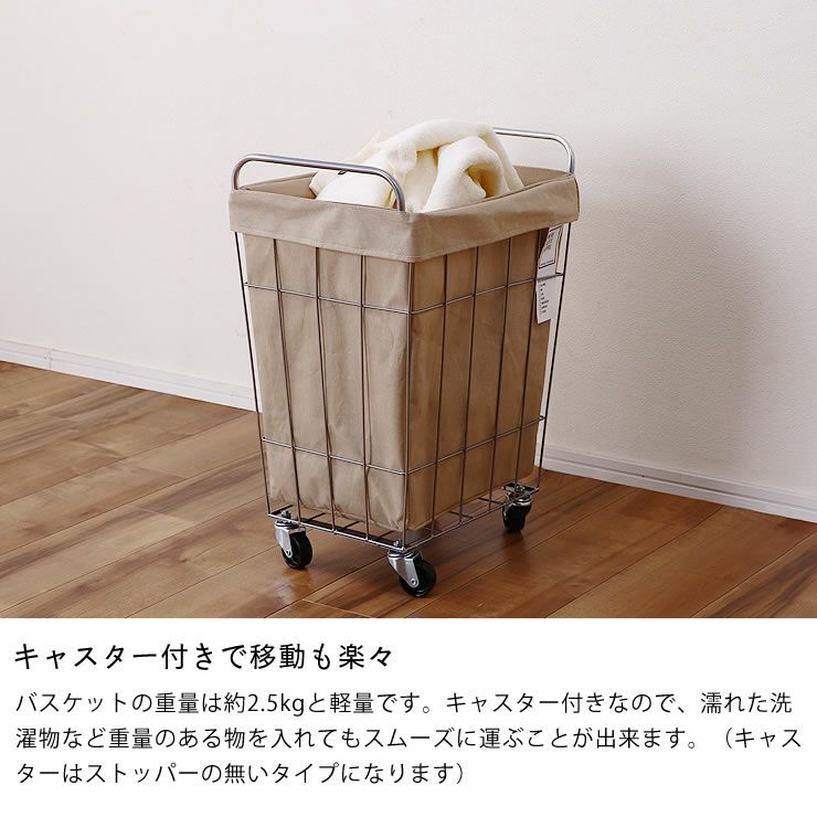 BRID（ブリッド）ランドリースクエアバスケット　45L手洗い可能 キャスター付き_詳細08