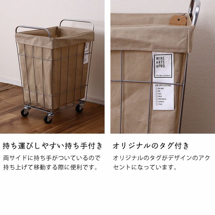 BRID（ブリッド）ランドリースクエアバスケット　45L手洗い可能 キャスター付き_詳細10