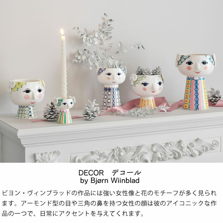 DECORデコールのフラワーベース