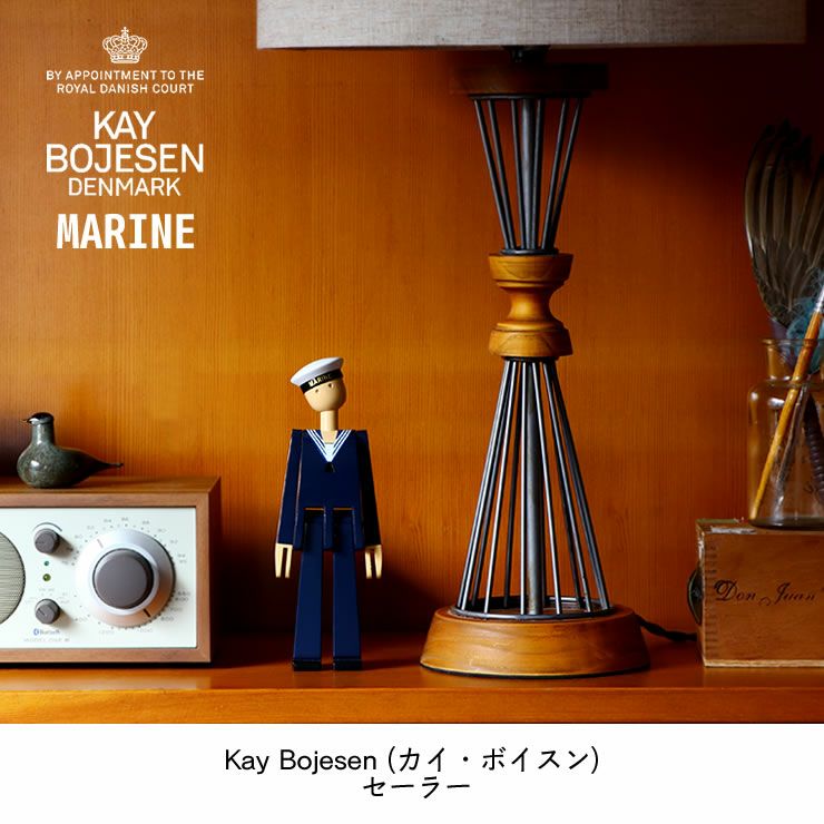 デンマークのデザイナー、カイ・ボイスンが生み出した木製玩具セーラー