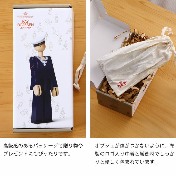 高級感のあるパッケージで贈り物やプレゼントにもぴったりな木製玩具セーラー