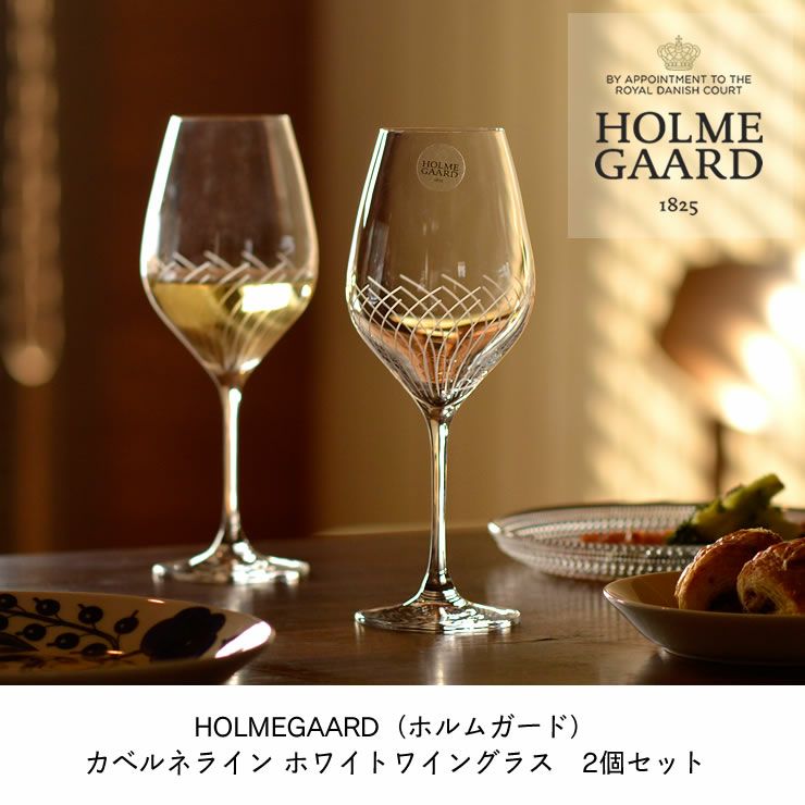 ホルムガード(デンマーク王室工房)ネックワイングラス～革ストラップバイキング由来 ホルムガード(デンマーク王室工房)ネックワイングラス～革ストラップ