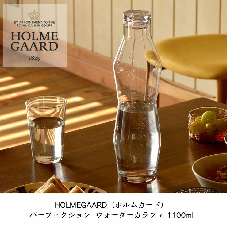 HOLMEGAARD ホルムガードDet danske Glas Beer Glassデットダンスクグラス　ビアグラス　#4307213ビールジョッキ 発泡酒 北欧