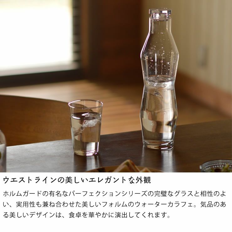 気品のある美しいデザインの美しいウォーターカラフェ