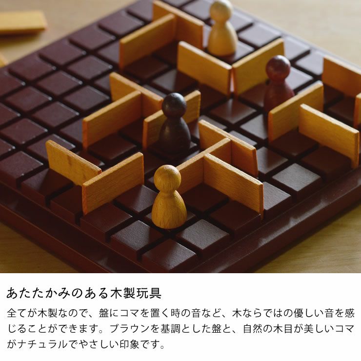 あたたかみのある木製玩具コリドール・ミニ