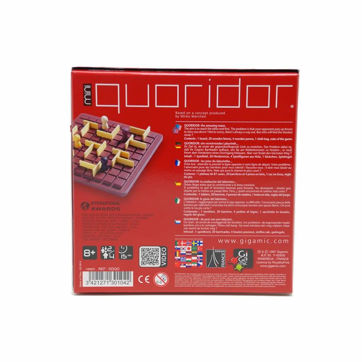 フランスの脳トレGigamic(ギガミック)コリドール・ミニ