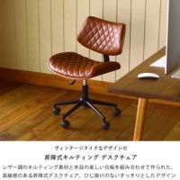 【新品・送料込】デスクチェア　昇降椅子　シンプル　お洒落　キルティング　モダン 新品・送料込】デスクチェア 昇降椅子 シンプル お洒落