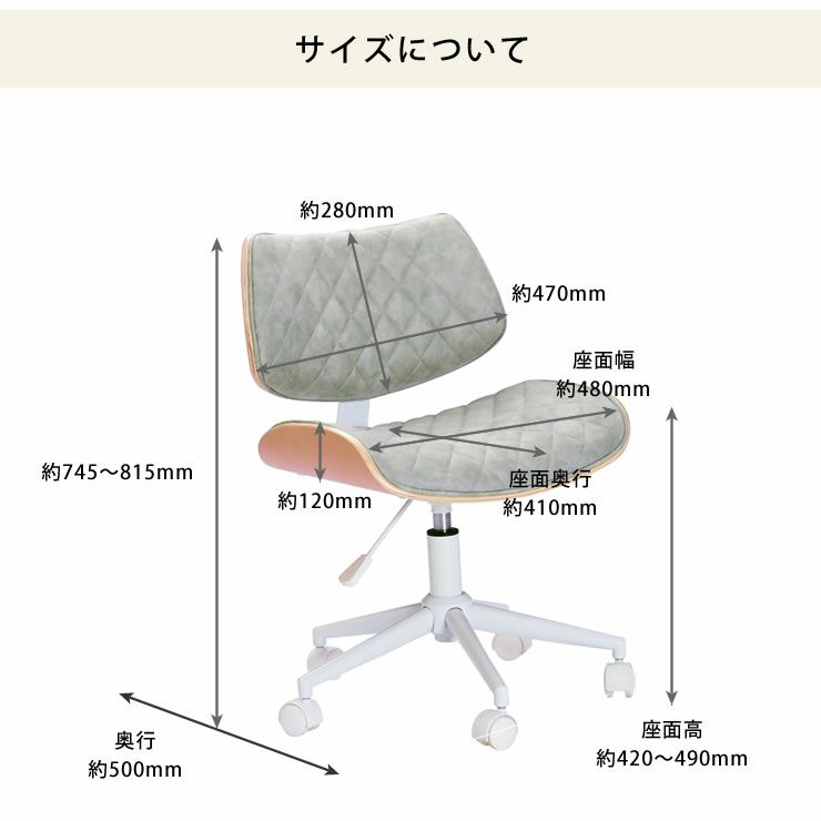 デスクチェアのカラーについて