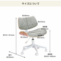 昇降式キルティング デスクチェ 学習椅子・学習チェア｜学習椅子